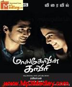 Moskovin Kaverei 2009 song download